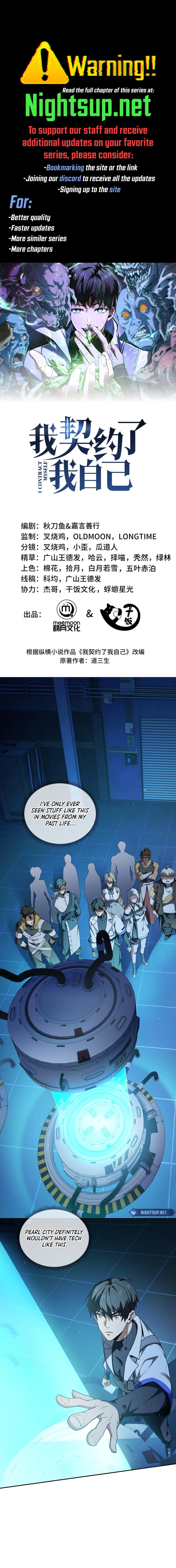 Read Contracting Myself Manga Online
