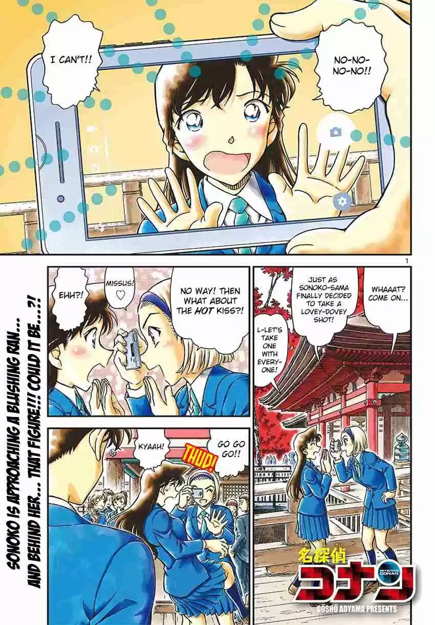 Read DETECTIVE CONAN Manga Online