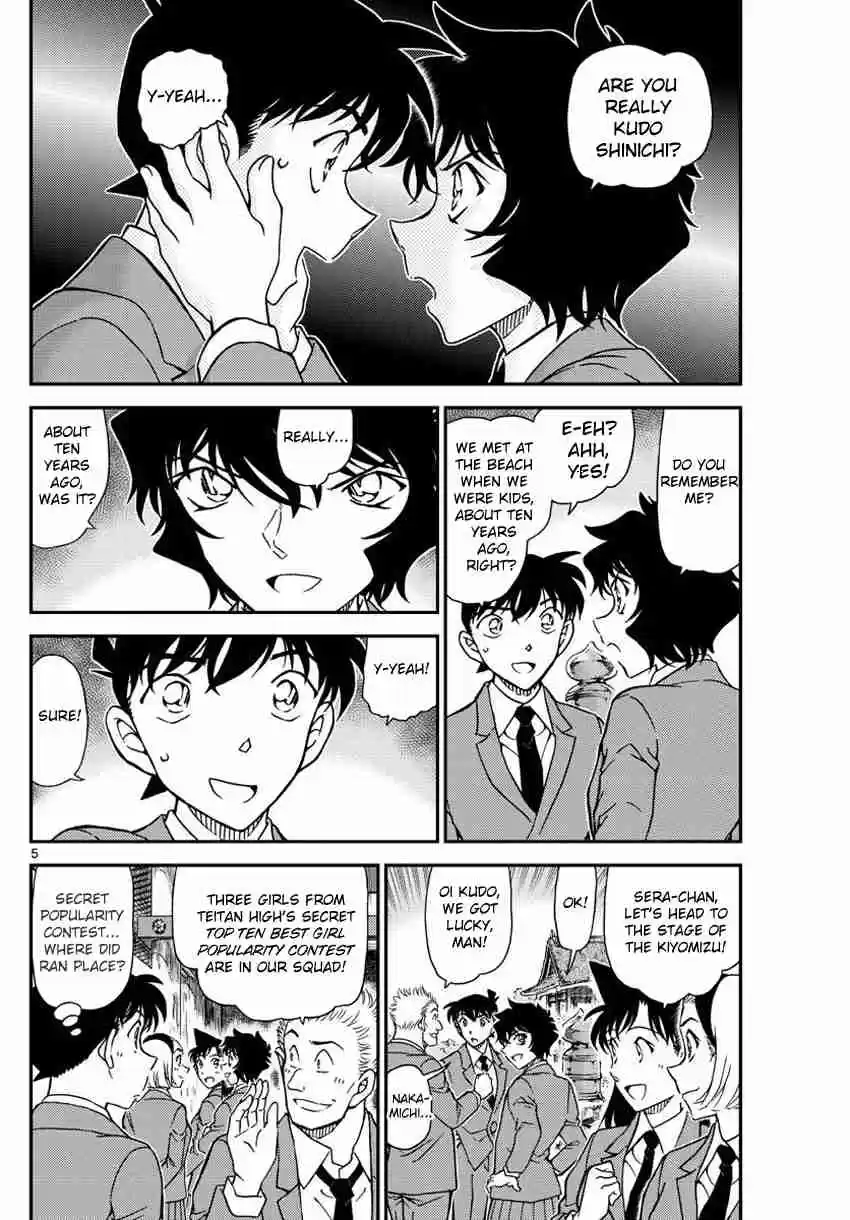 Read DETECTIVE CONAN Manga Online