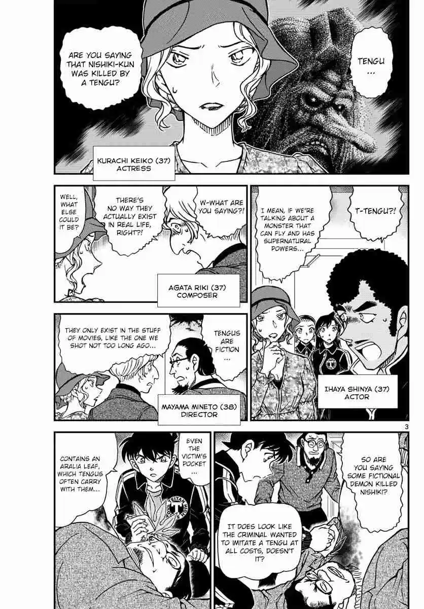 Read DETECTIVE CONAN Manga Online