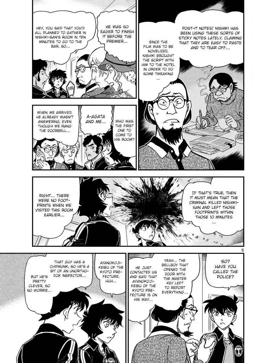 Read DETECTIVE CONAN Manga Online