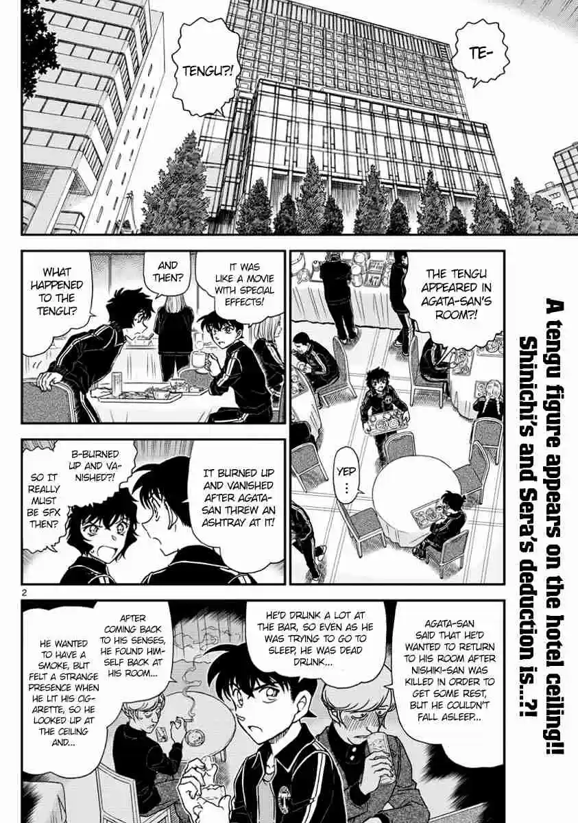 Read DETECTIVE CONAN Manga Online