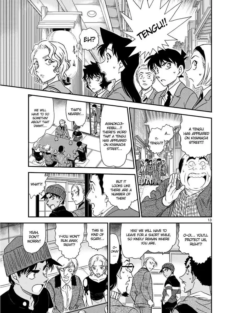 Read DETECTIVE CONAN Manga Online
