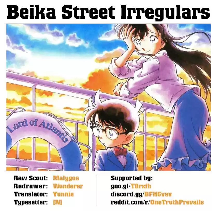 Read DETECTIVE CONAN Manga Online