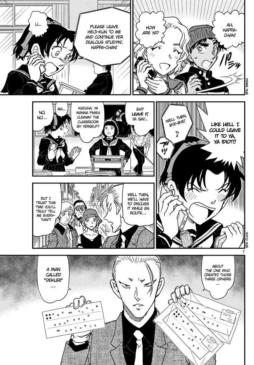 Read DETECTIVE CONAN Manga Online