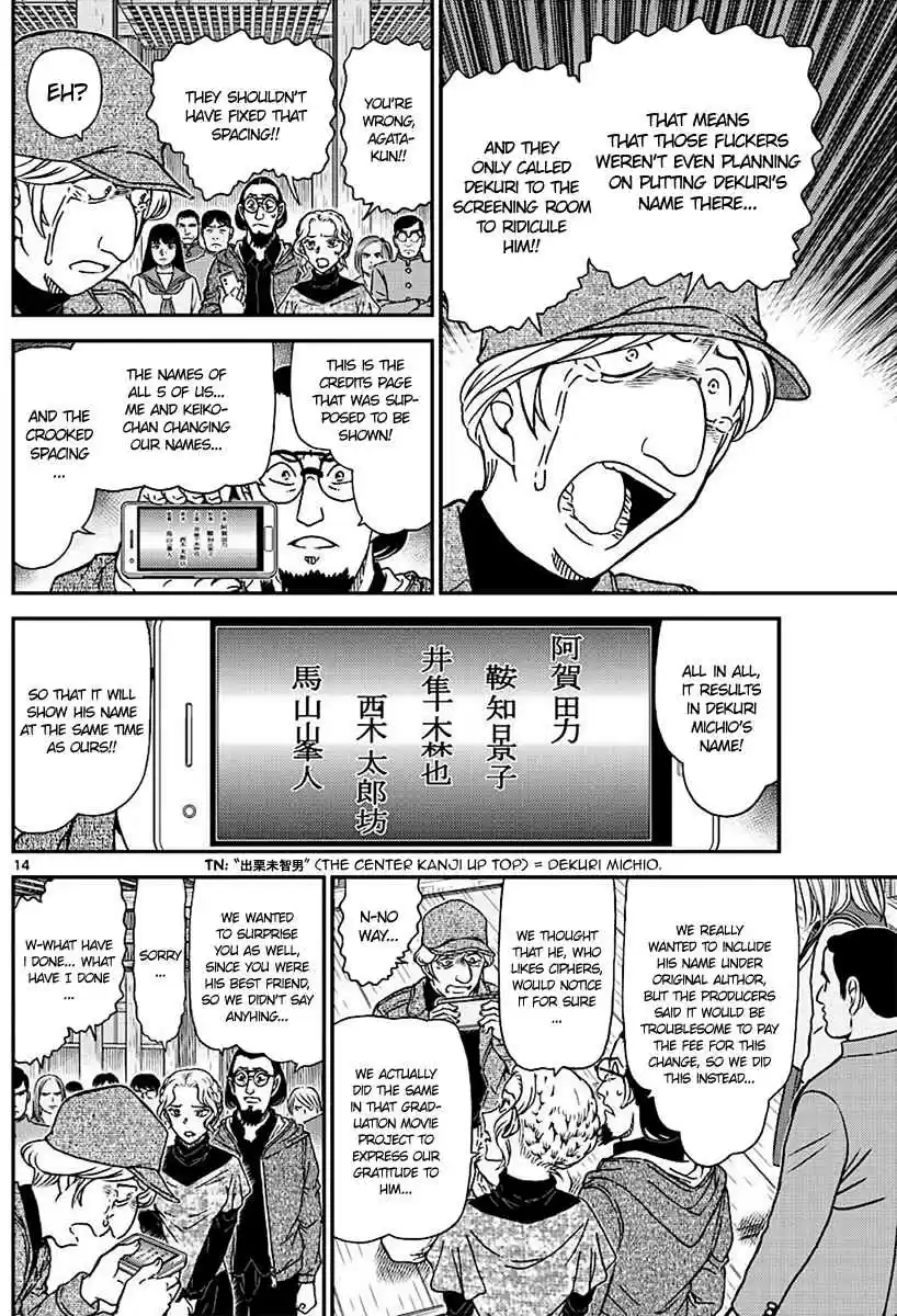 Read DETECTIVE CONAN Manga Online