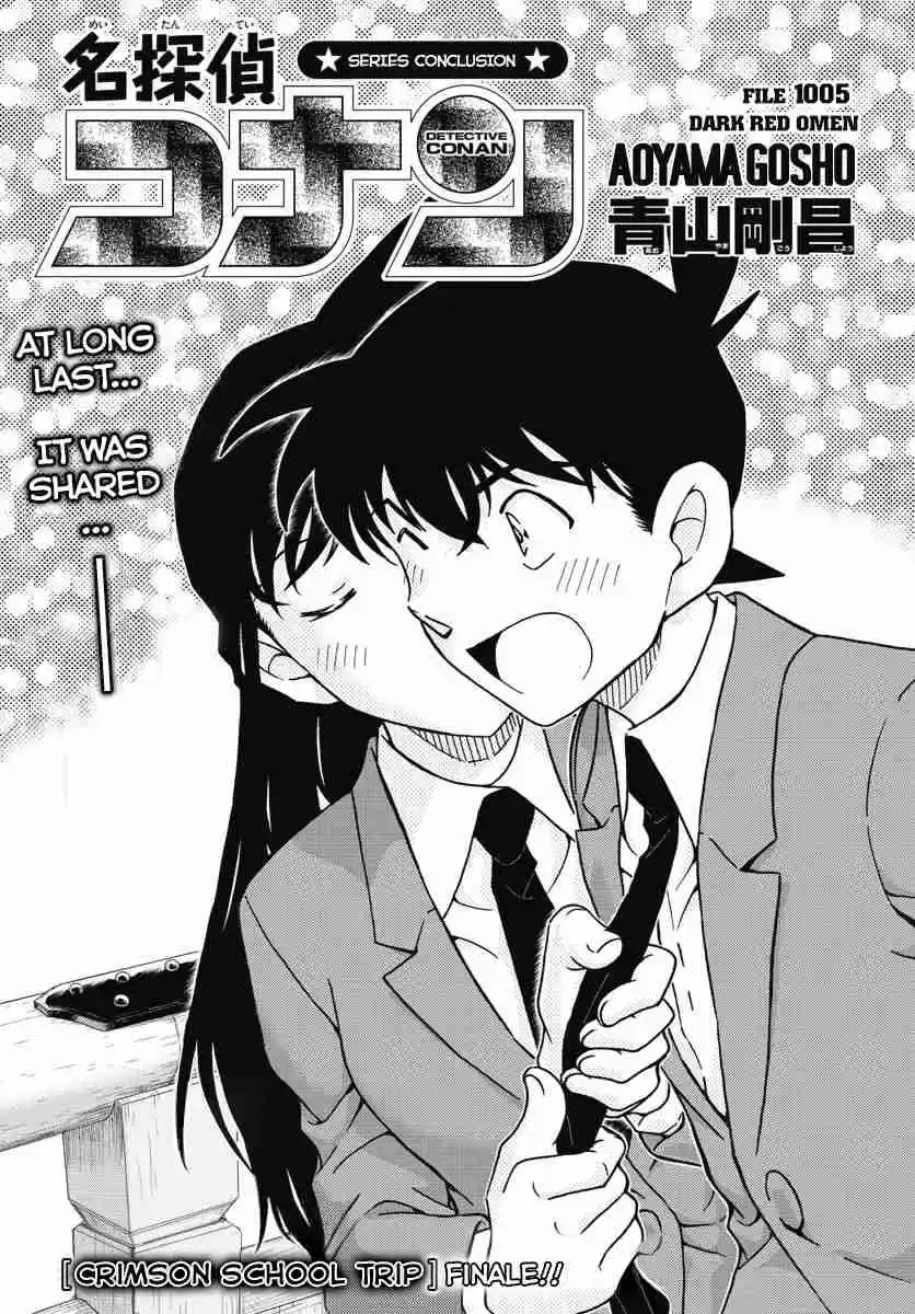 Read DETECTIVE CONAN Manga Online