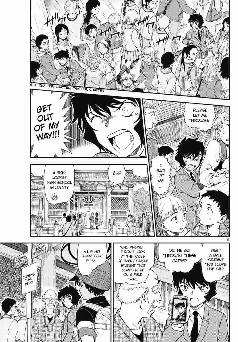 Read DETECTIVE CONAN Manga Online
