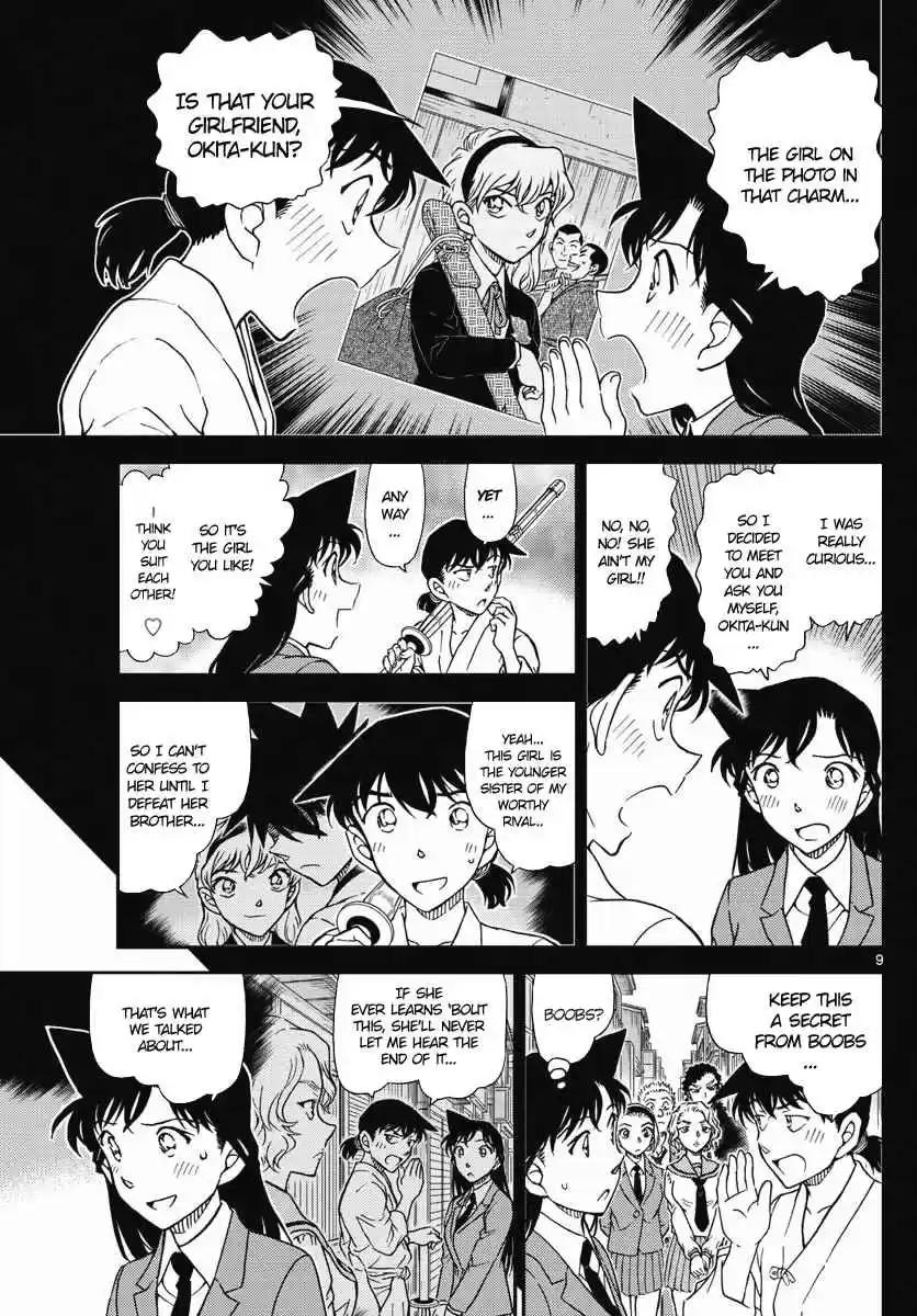 Read DETECTIVE CONAN Manga Online