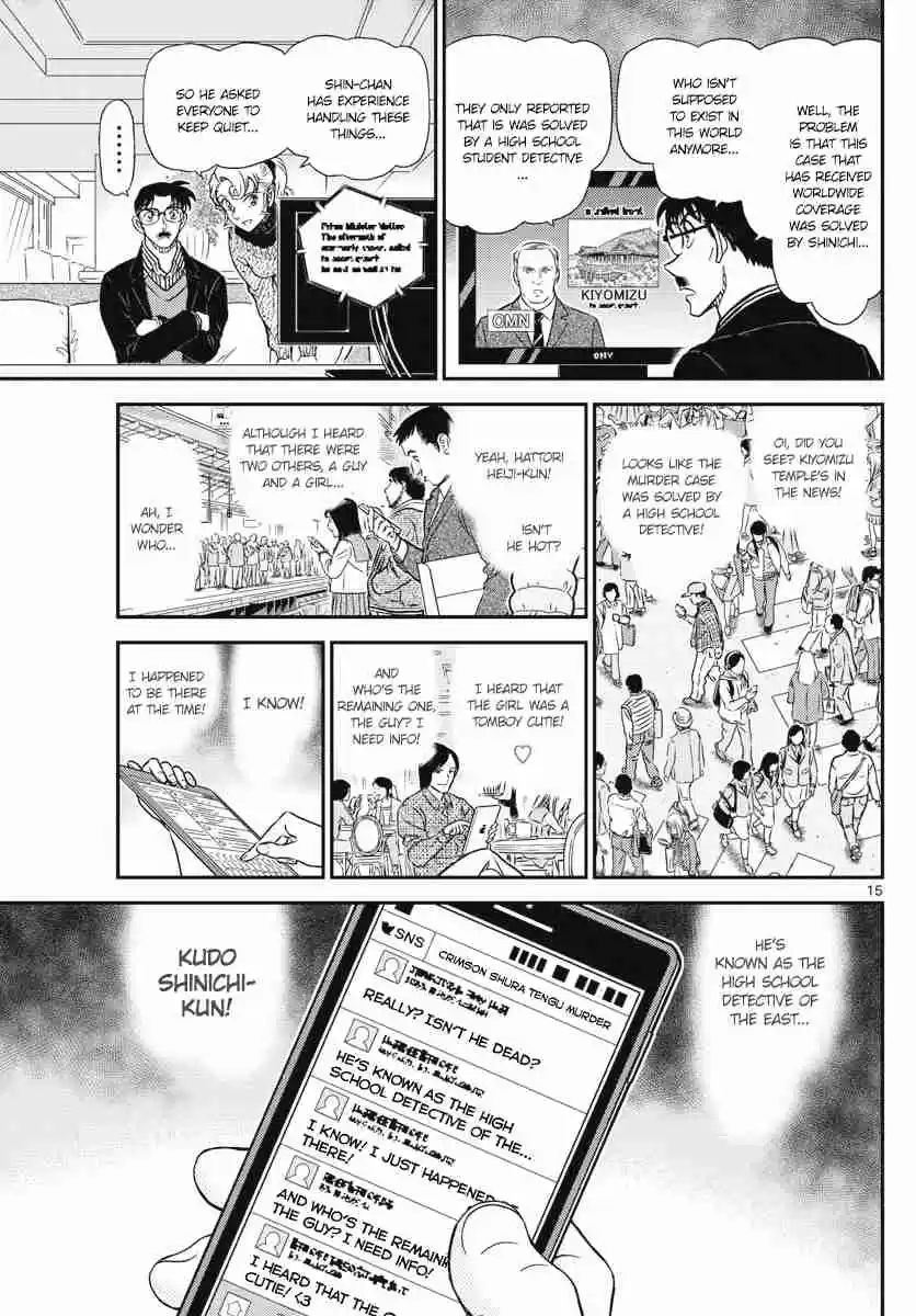 Read DETECTIVE CONAN Manga Online