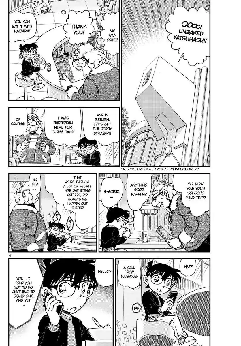 Read DETECTIVE CONAN Manga Online