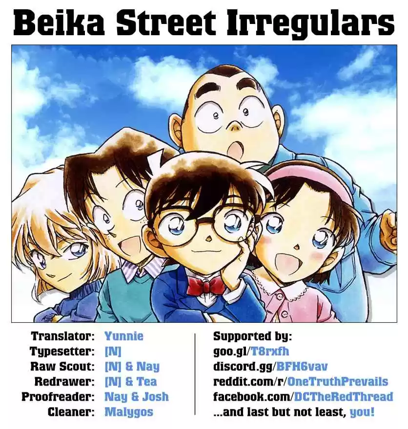 Read DETECTIVE CONAN Manga Online