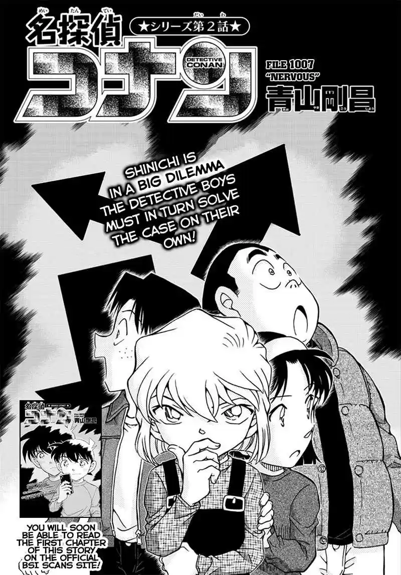 Read DETECTIVE CONAN Manga Online