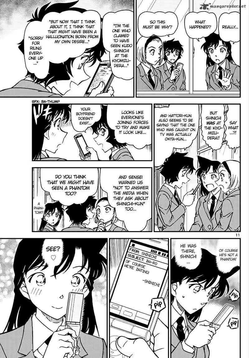Read DETECTIVE CONAN Manga Online