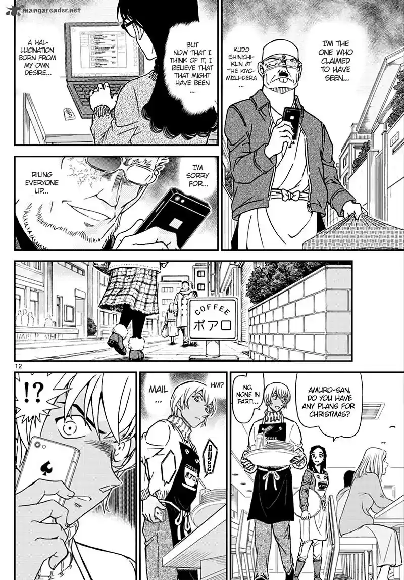 Read DETECTIVE CONAN Manga Online