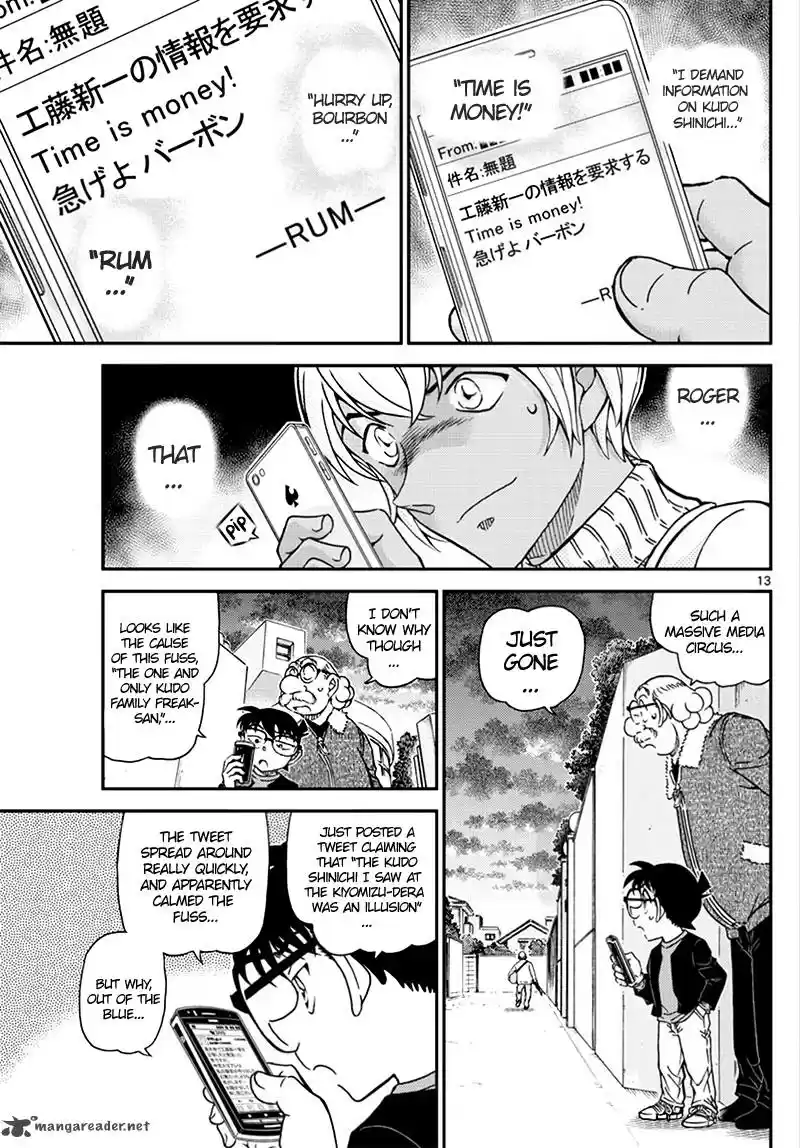 Read DETECTIVE CONAN Manga Online