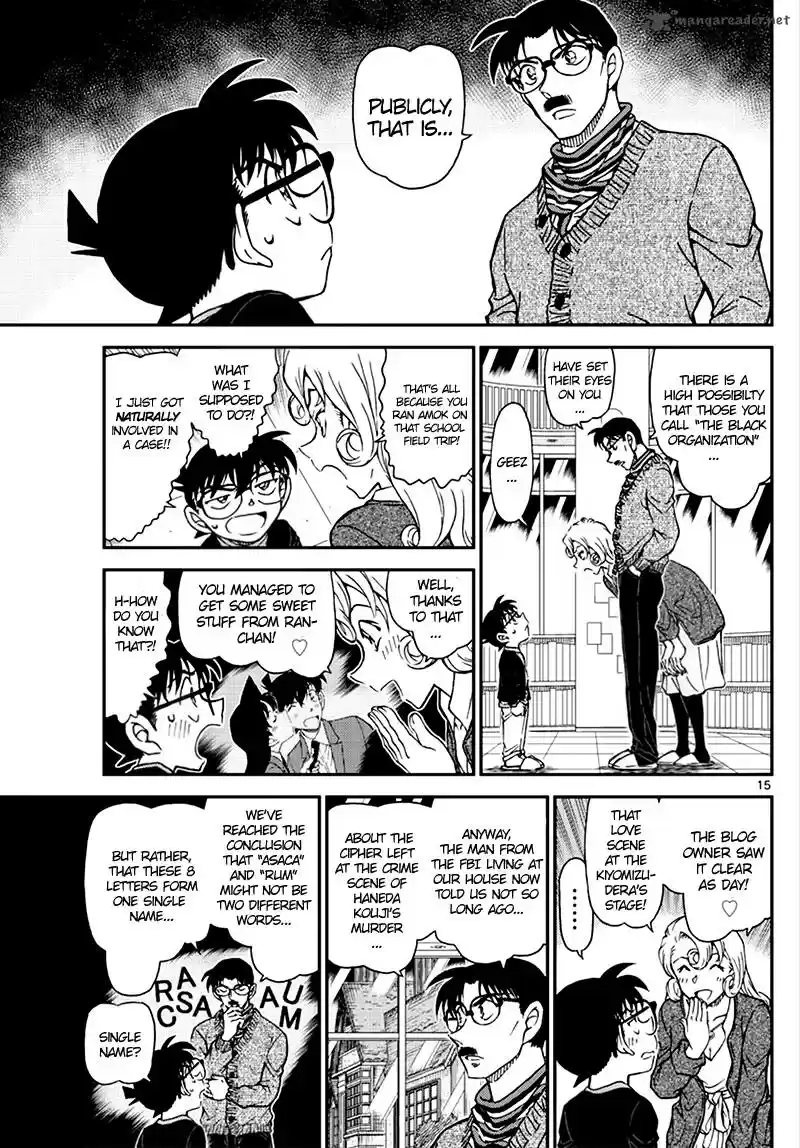 Read DETECTIVE CONAN Manga Online