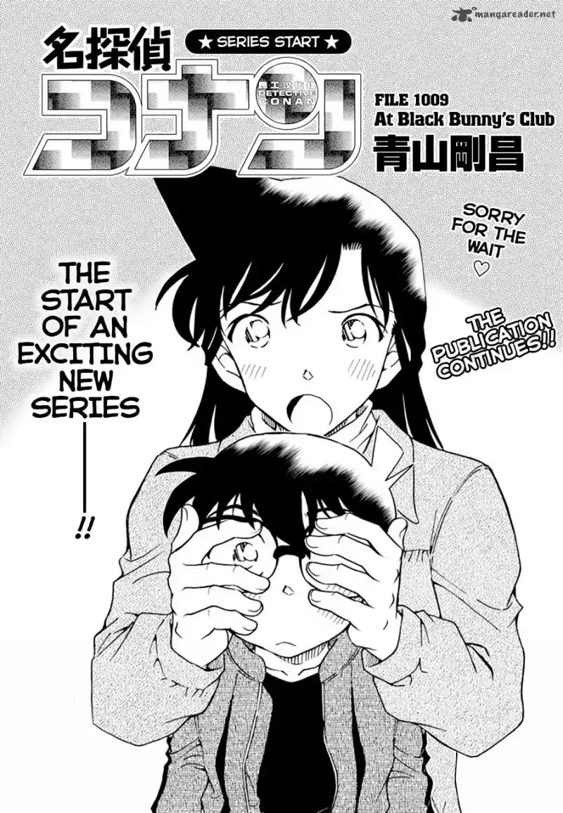 Read DETECTIVE CONAN Manga Online