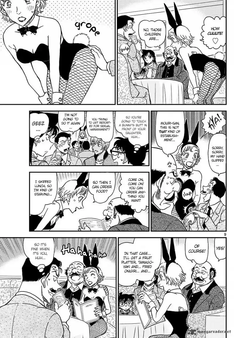 Read DETECTIVE CONAN Manga Online