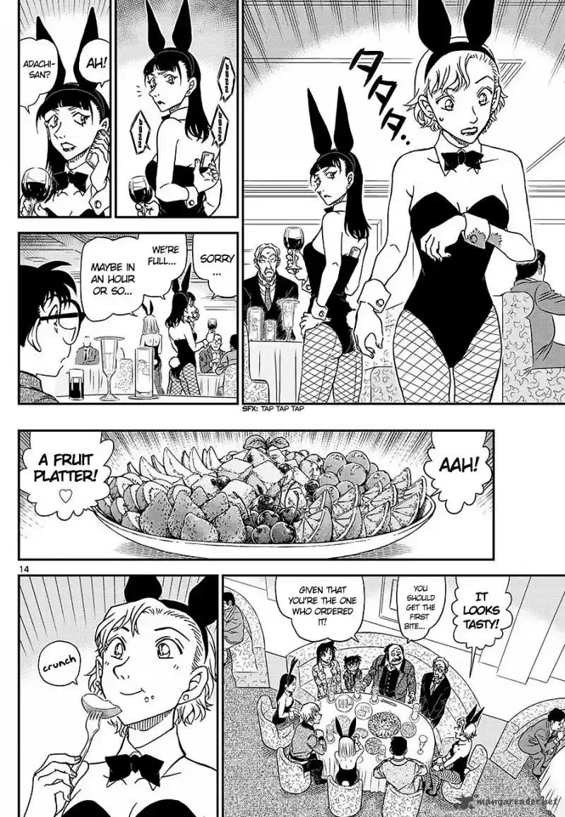 Read DETECTIVE CONAN Manga Online