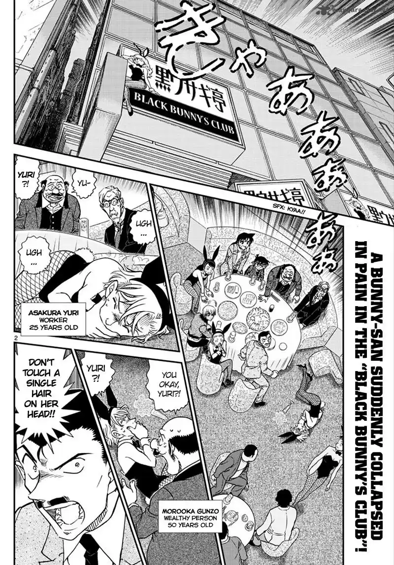Read DETECTIVE CONAN Manga Online