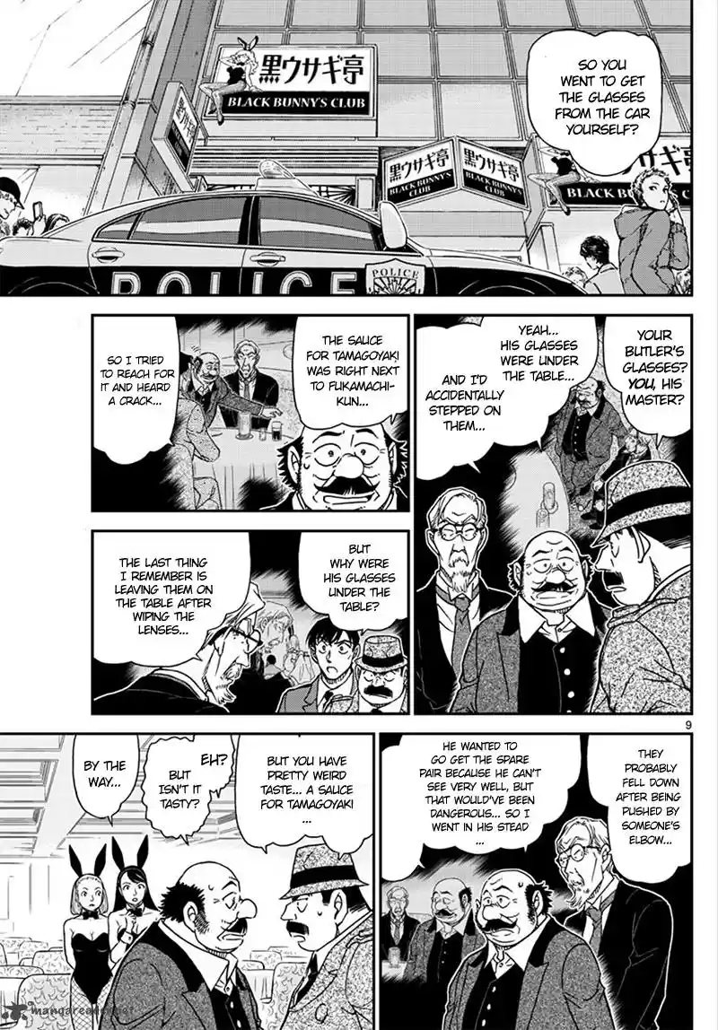 Read DETECTIVE CONAN Manga Online