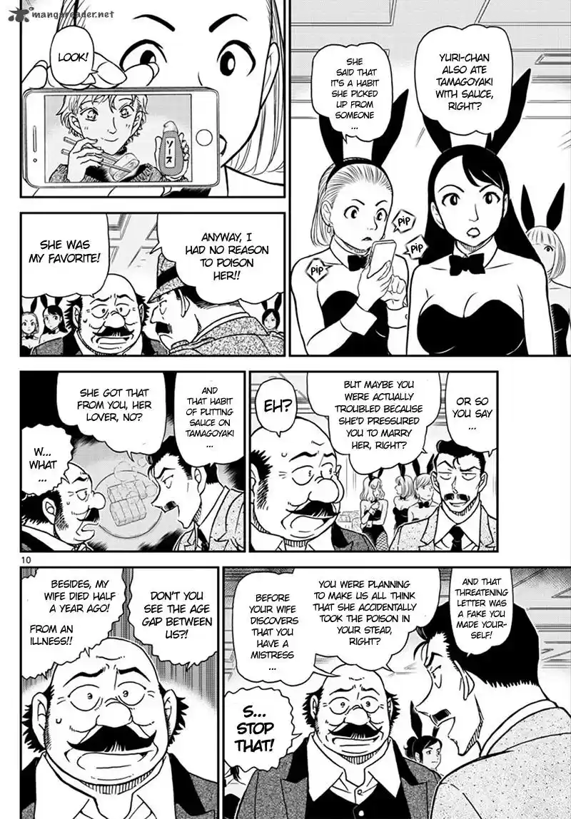 Read DETECTIVE CONAN Manga Online