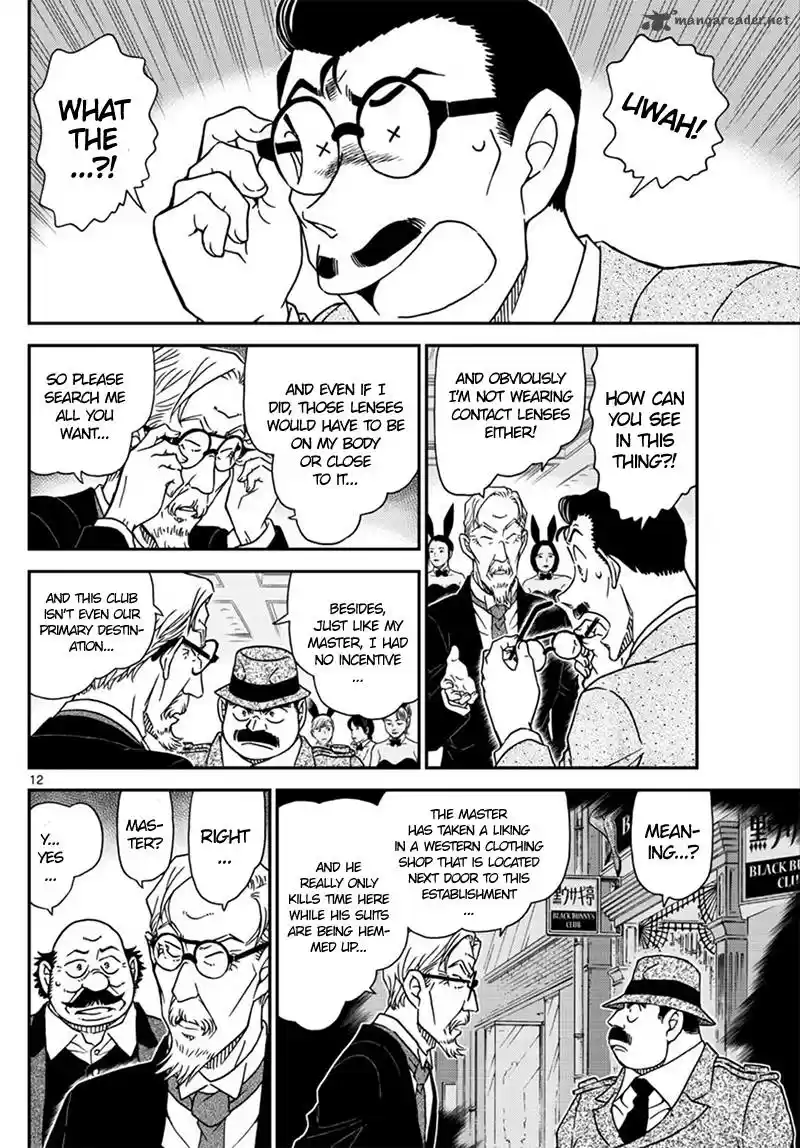 Read DETECTIVE CONAN Manga Online