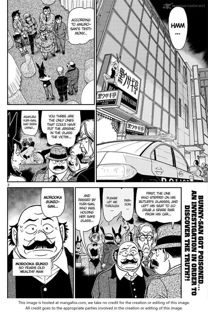 Read DETECTIVE CONAN Manga Online