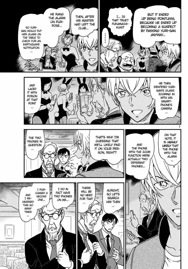 Read DETECTIVE CONAN Manga Online
