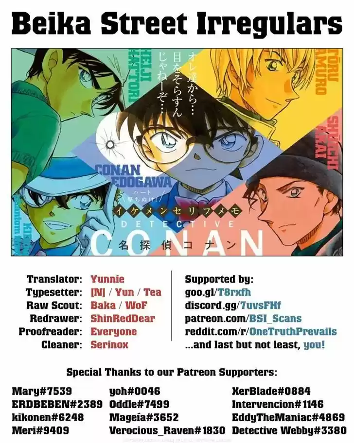 Read DETECTIVE CONAN Manga Online