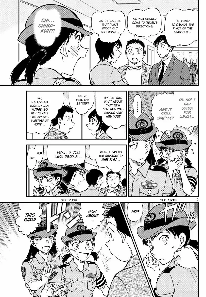Read DETECTIVE CONAN Manga Online