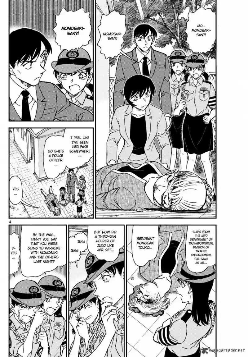 Read DETECTIVE CONAN Manga Online