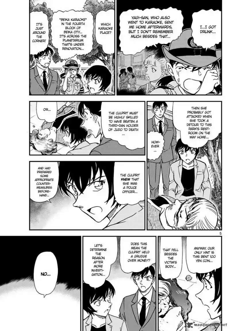 Read DETECTIVE CONAN Manga Online