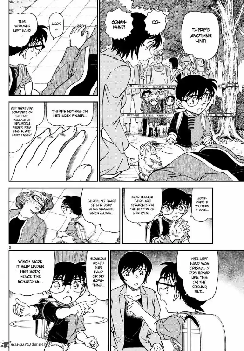 Read DETECTIVE CONAN Manga Online