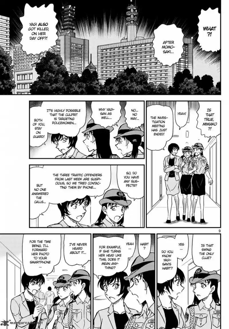 Read DETECTIVE CONAN Manga Online