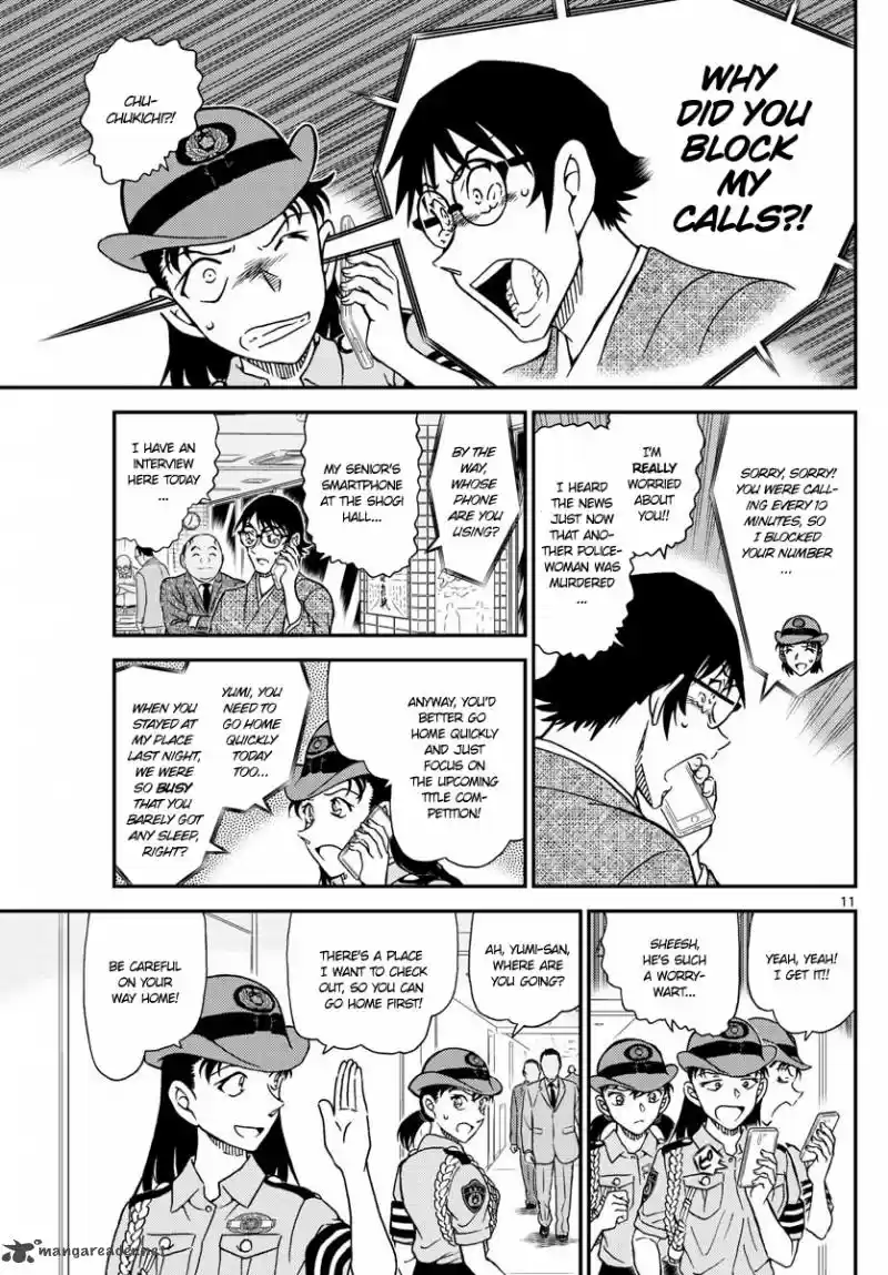 Read DETECTIVE CONAN Manga Online