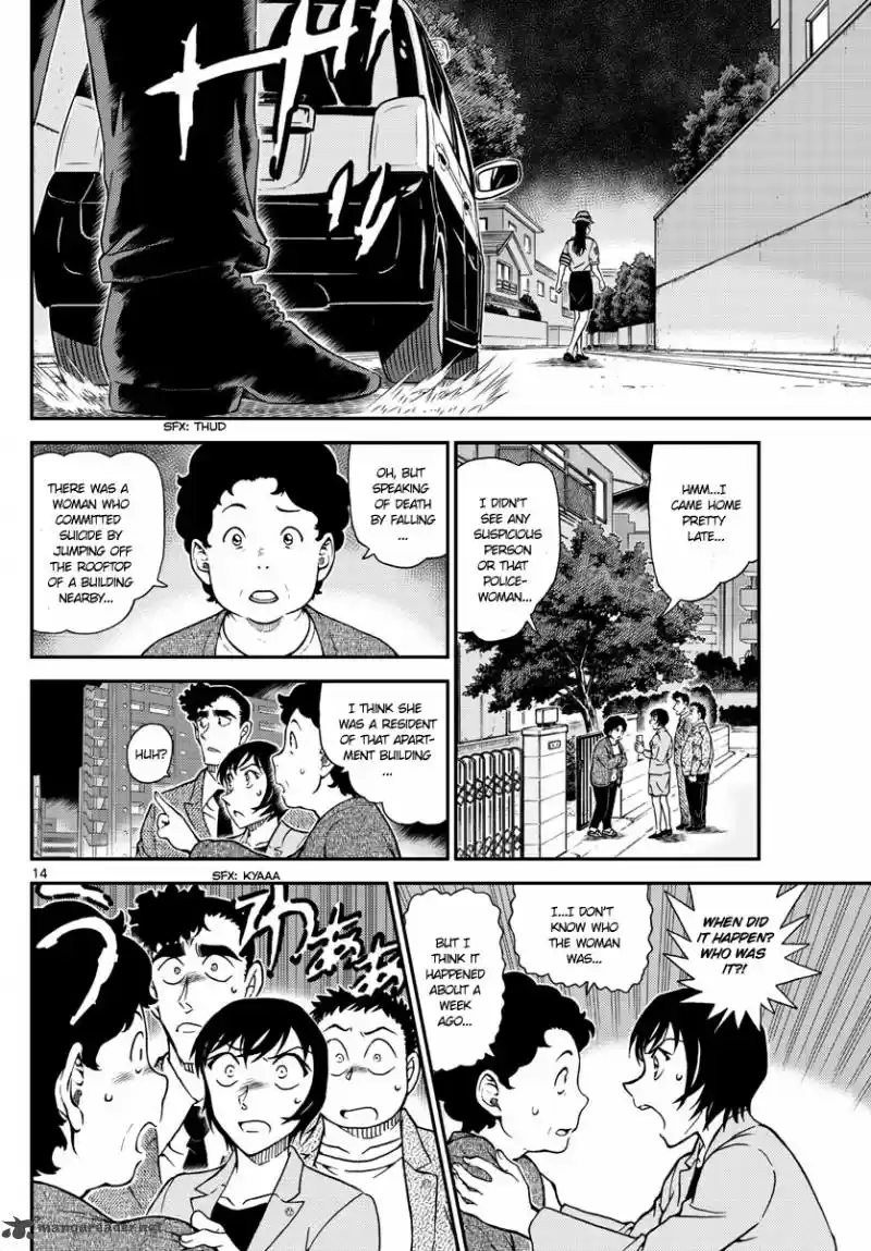 Read DETECTIVE CONAN Manga Online
