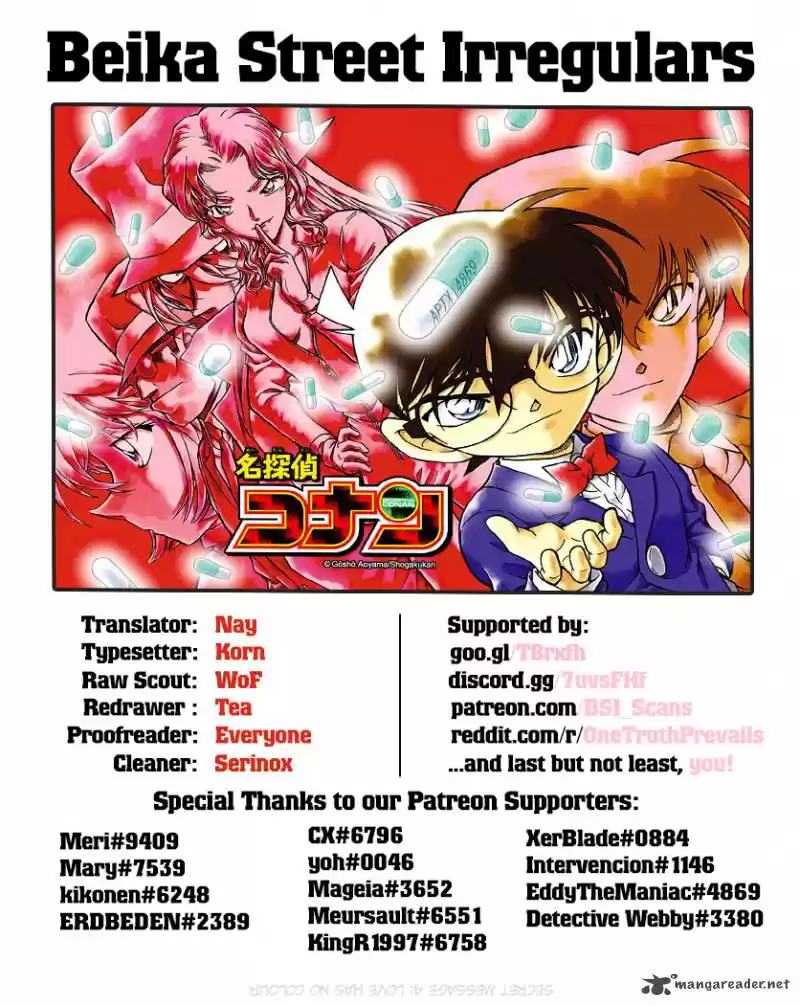 Read DETECTIVE CONAN Manga Online