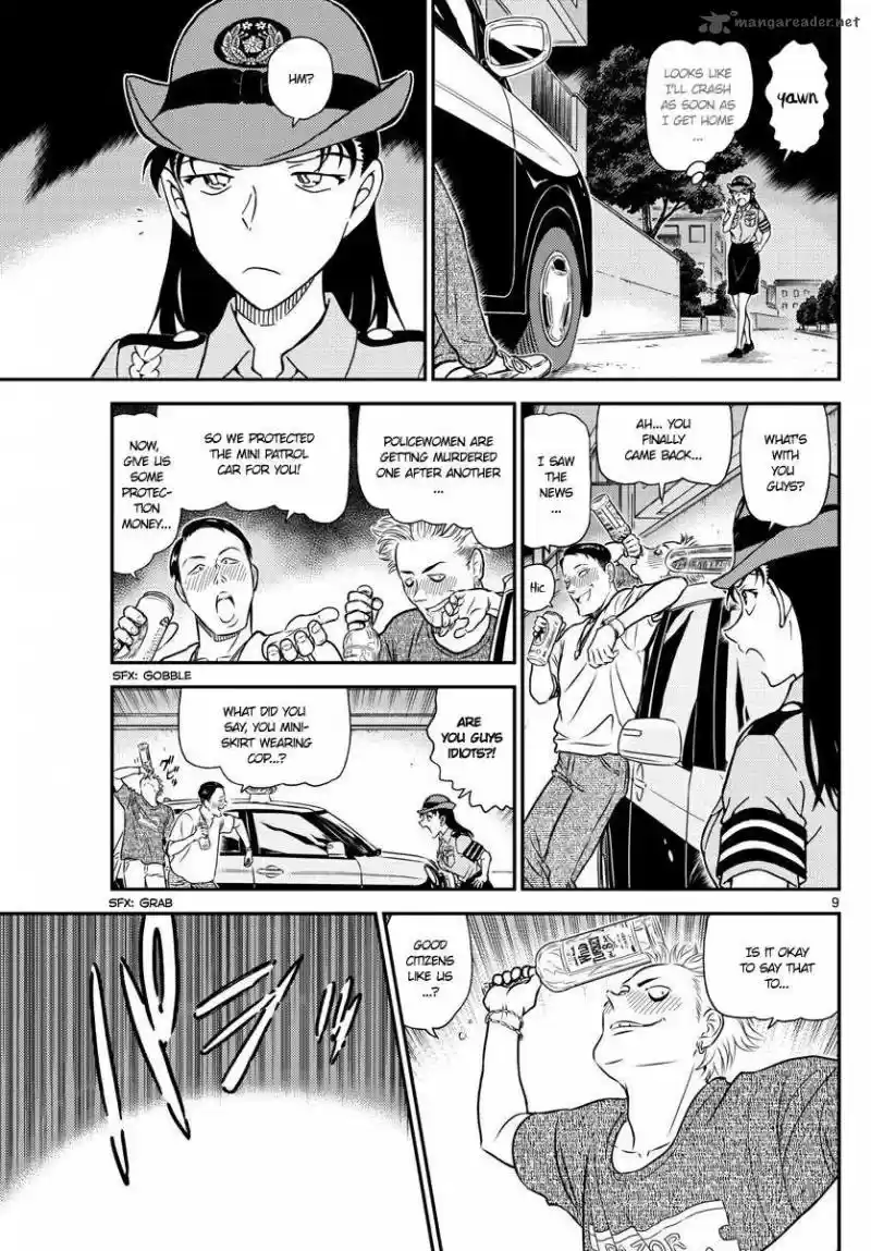 Read DETECTIVE CONAN Manga Online