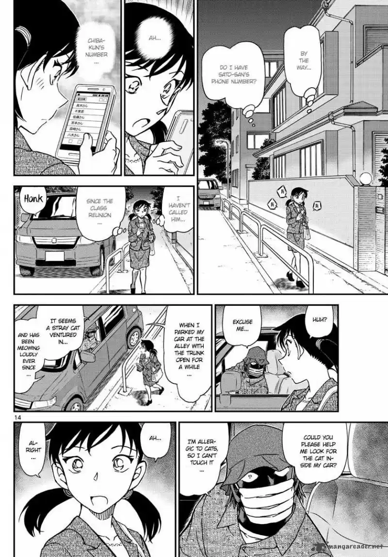 Read DETECTIVE CONAN Manga Online