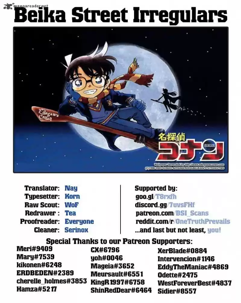 Read DETECTIVE CONAN Manga Online