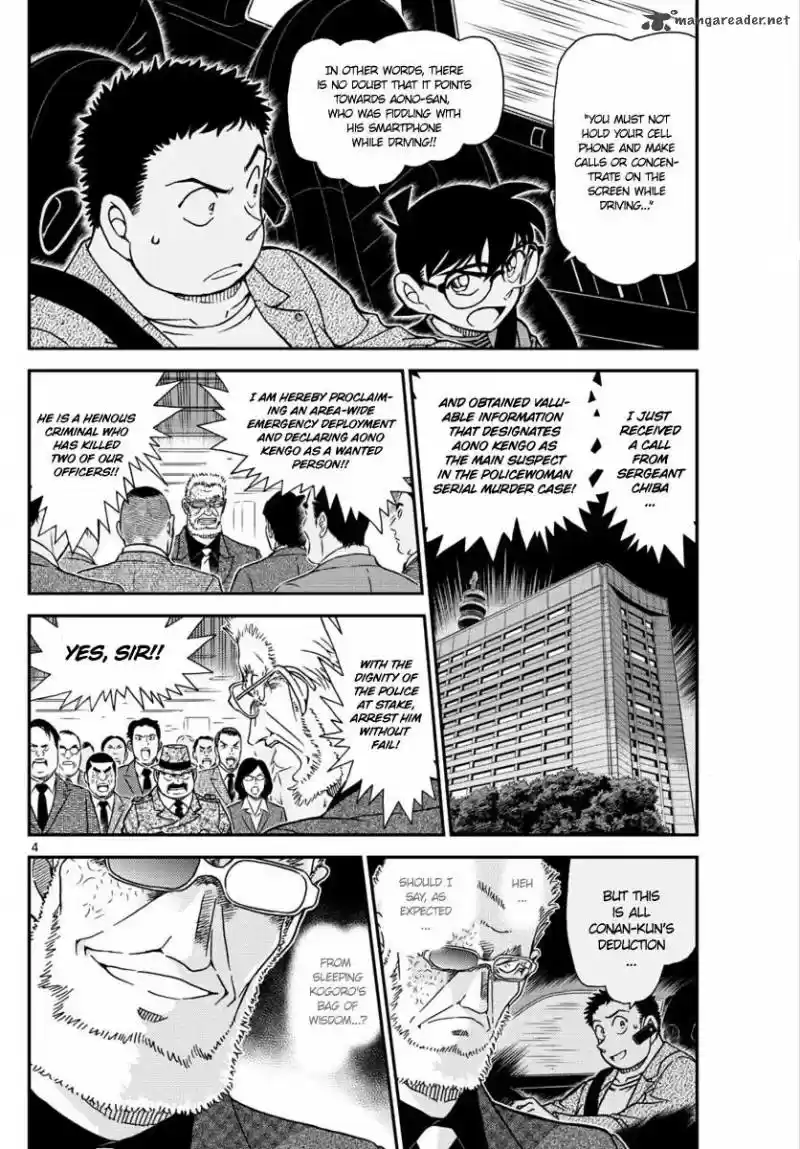 Read DETECTIVE CONAN Manga Online