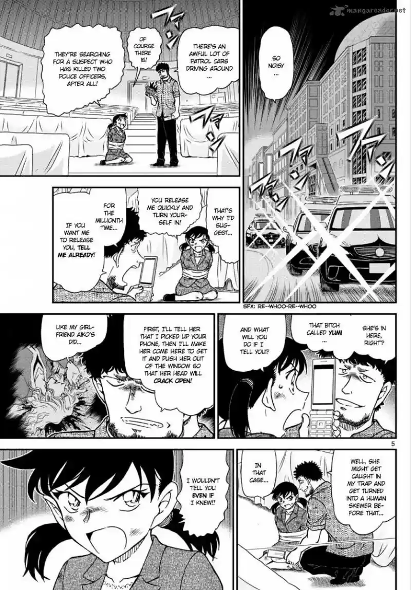 Read DETECTIVE CONAN Manga Online