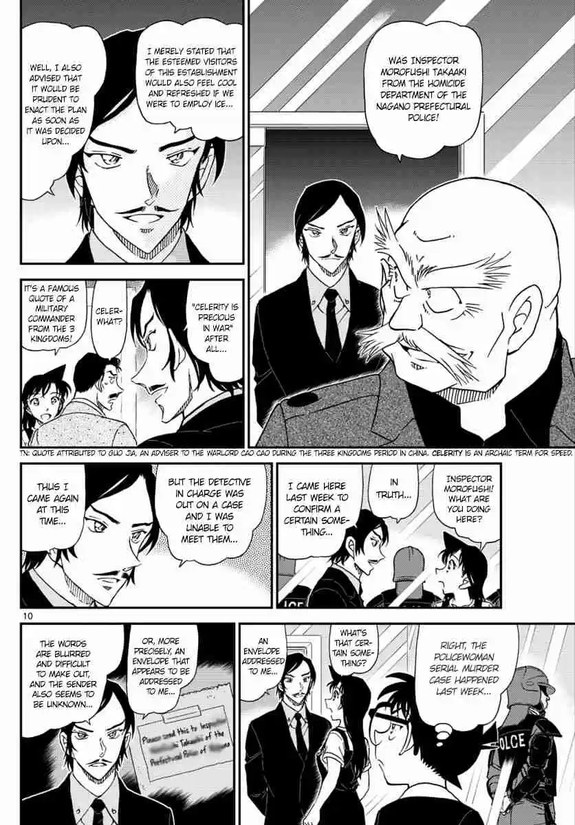 Read DETECTIVE CONAN Manga Online