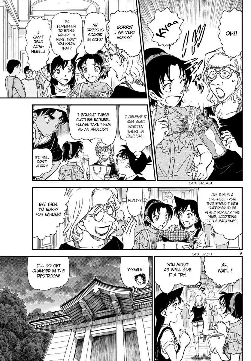 Read DETECTIVE CONAN Manga Online