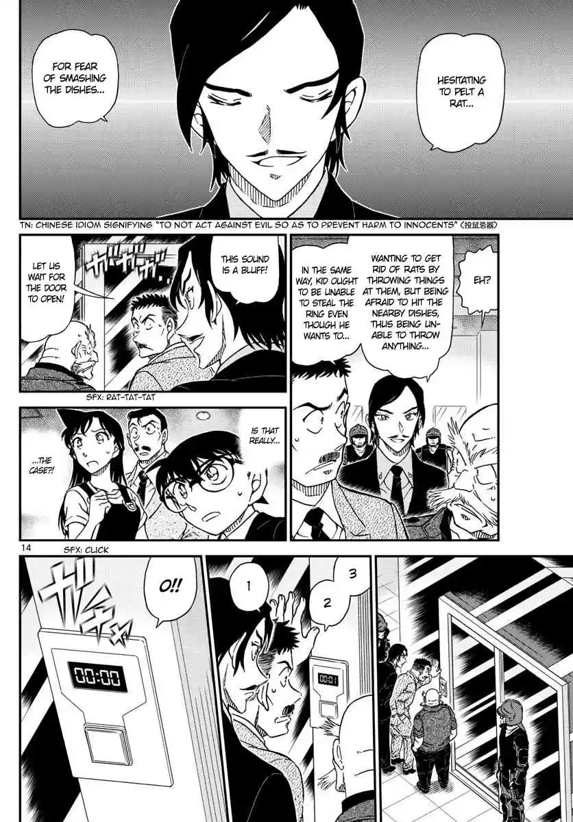 Read DETECTIVE CONAN Manga Online