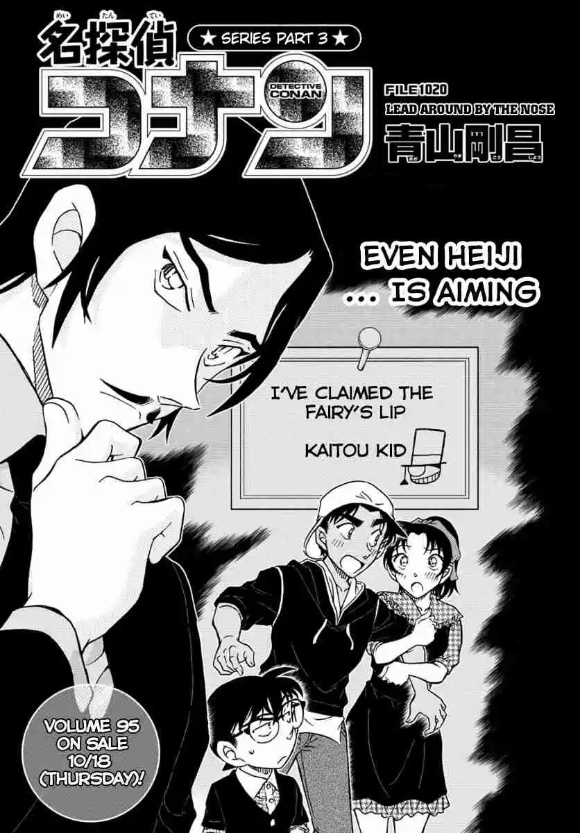 Read DETECTIVE CONAN Manga Online