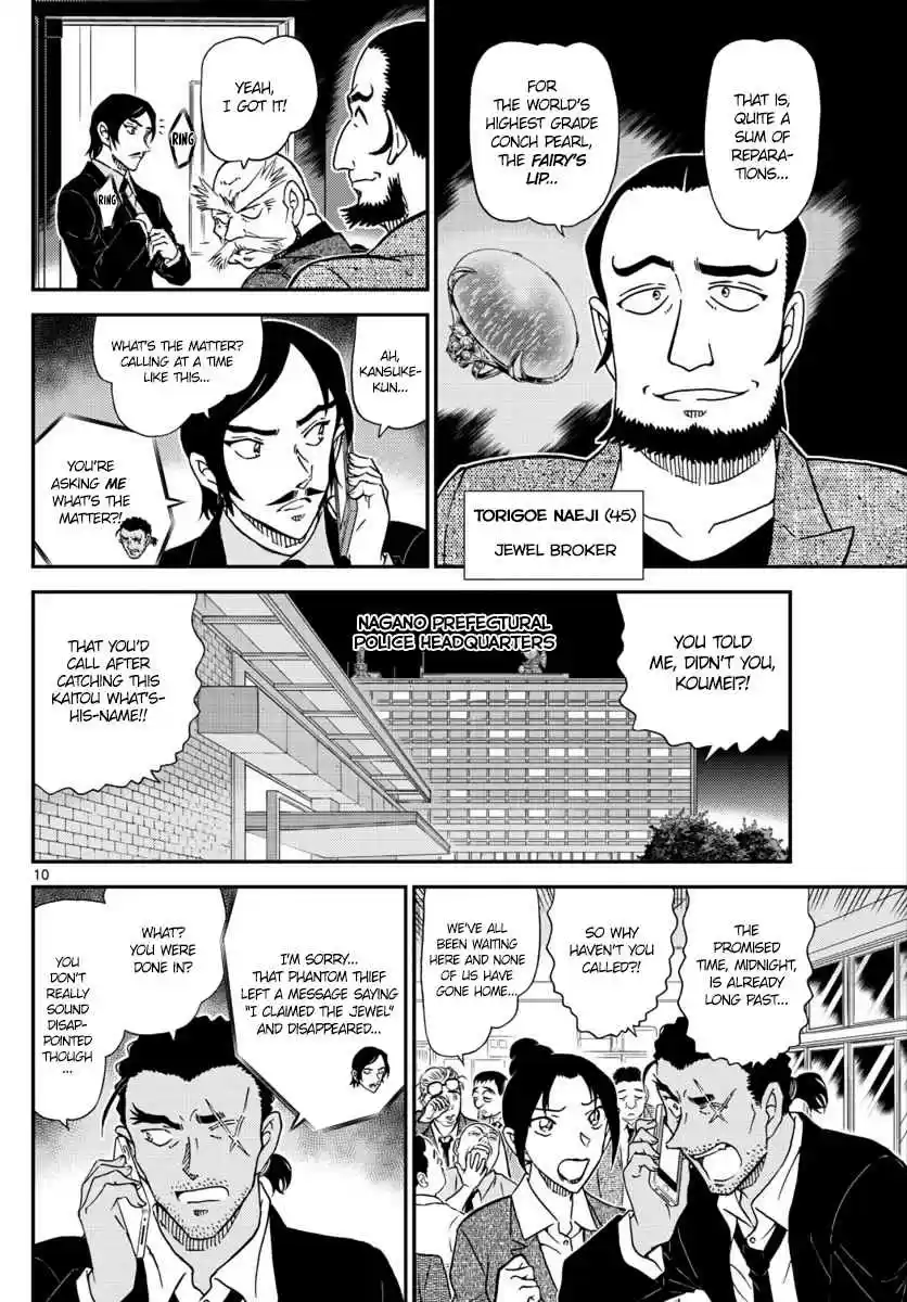 Read DETECTIVE CONAN Manga Online