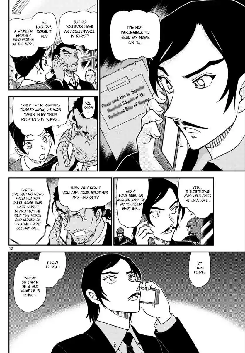 Read DETECTIVE CONAN Manga Online